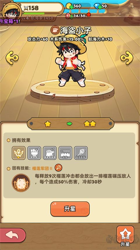 梦幻回响福利版