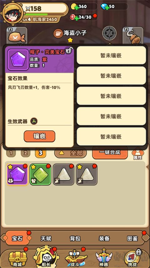 梦幻回响福利版