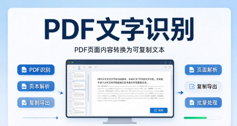 PC文字处理软件排行榜-多人协同修订批注-电脑文档编写软件汇总