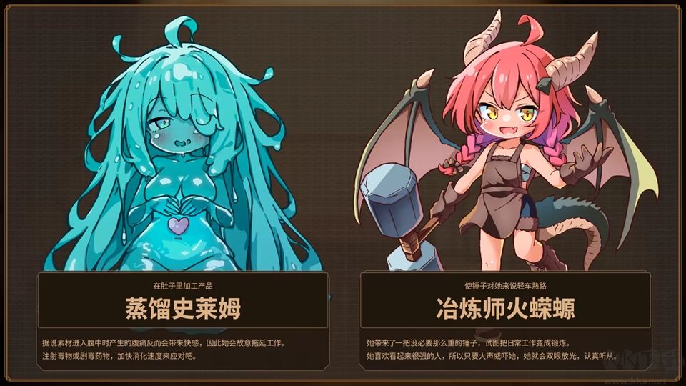 魔女工厂