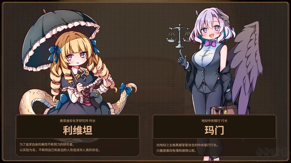 魔女工厂