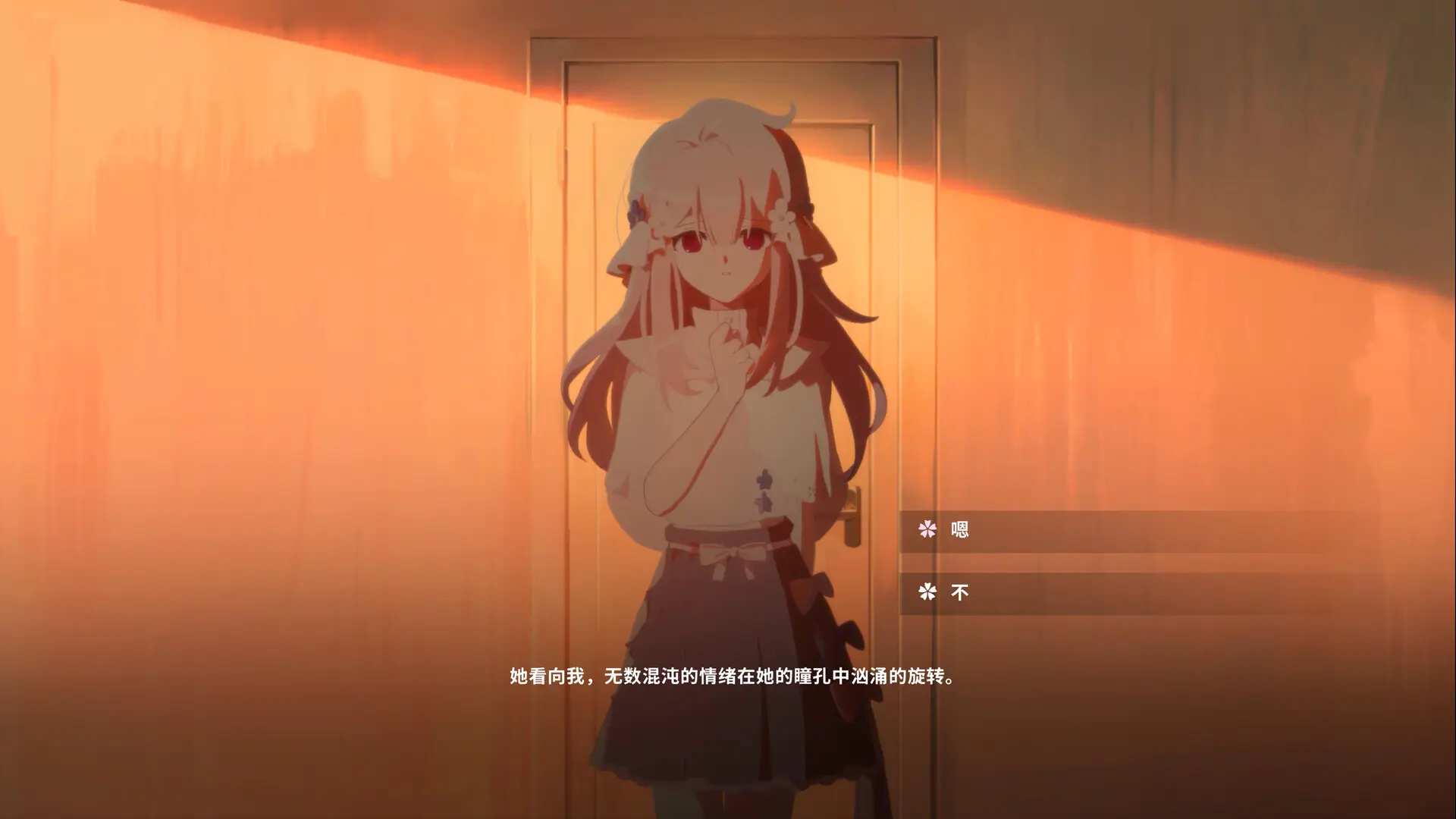 我与你共度的七日