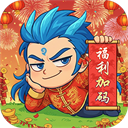 作妖计福利版v1.0.1
