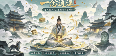 无体力限制放置挂机手游|告别每日强制任务,上线收菜即可