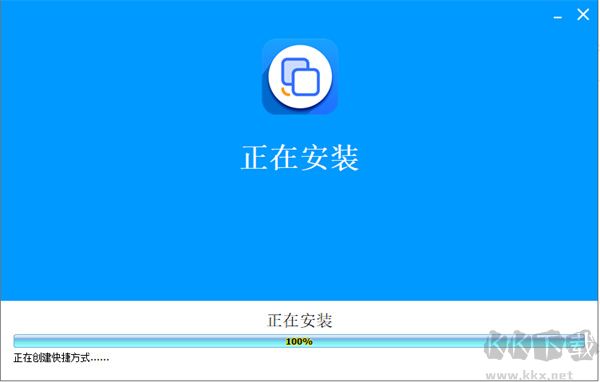 神奇文件自动复制软件