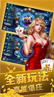雷霆棋牌官网版