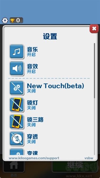 地铁跑酷修改版