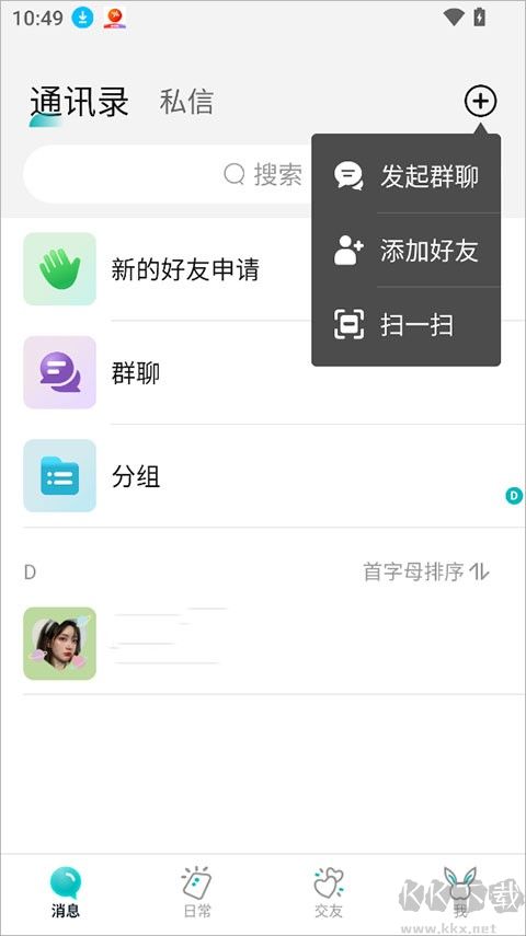Qing