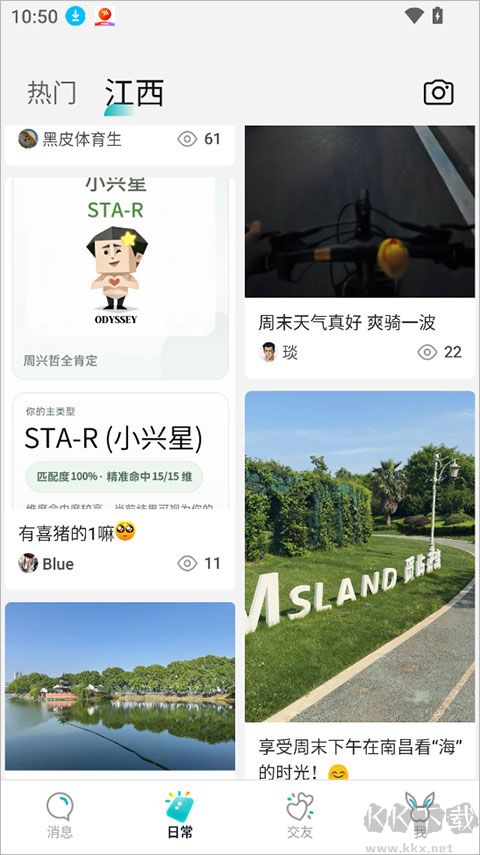 Qing