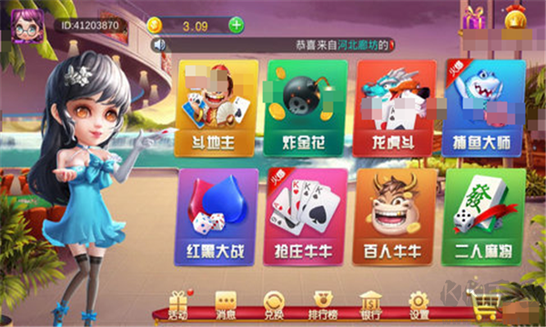 西元红河棋牌个旧麻将免费版