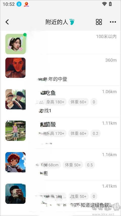 Qing