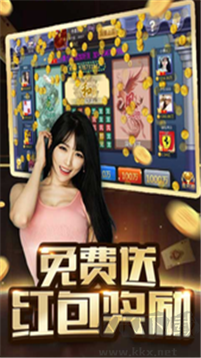 富佳棋牌红包版
