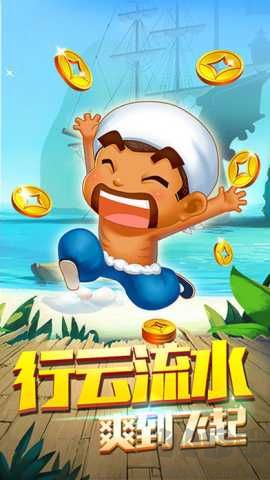 进击棋牌官网最新版