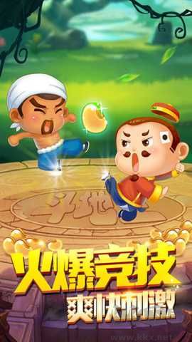 进击棋牌官网最新版