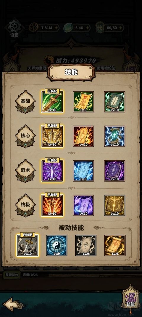 凶宅直播搜打撤