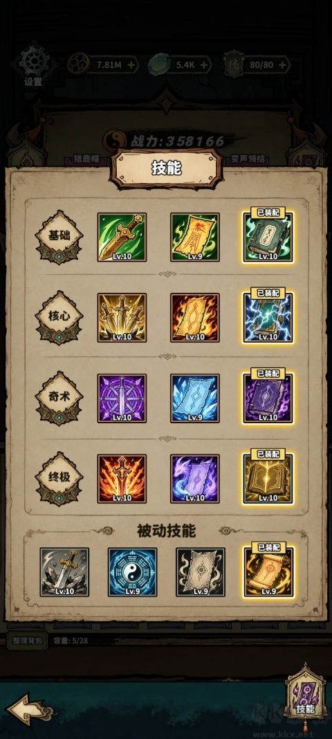 凶宅直播搜打撤