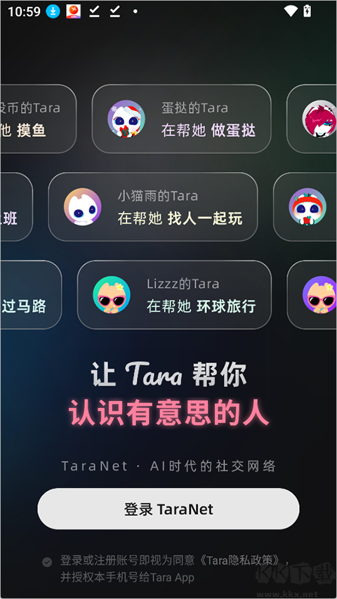 Tara