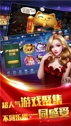 幻影棋牌最新版