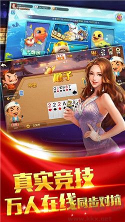 幻影棋牌最新版