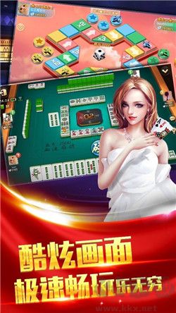 幻影棋牌最新版
