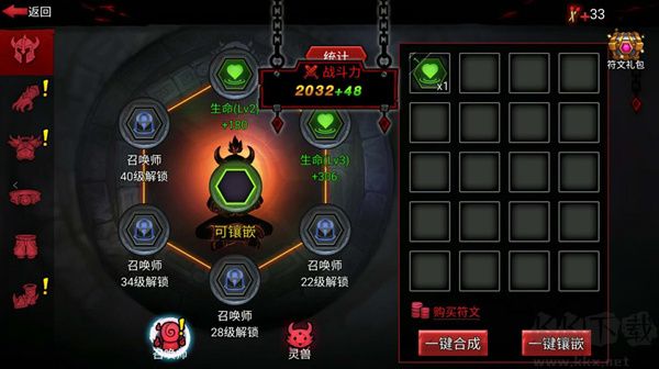 火柴人联盟竞技场中文版