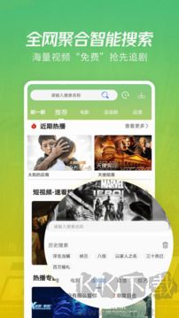 月亮影视大全官方正版app