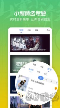 月亮影视大全官方正版app