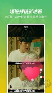 月亮影视大全官方正版app
