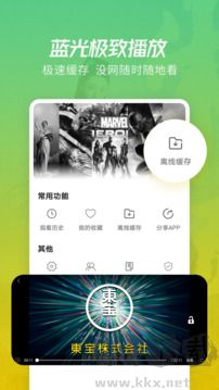 月亮影视大全官方正版app