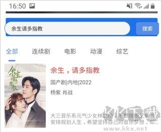 月亮影视大全官方正版app