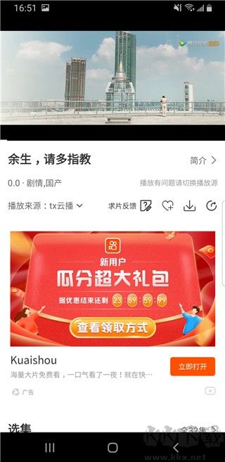 月亮影视大全官方正版app
