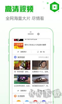 安全浏览器网页防护软件