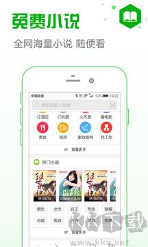 安全浏览器网页防护软件