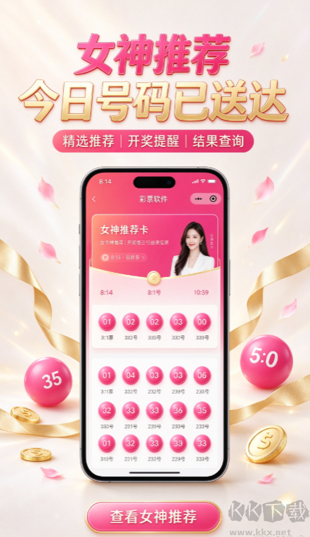 8亿彩票客户端