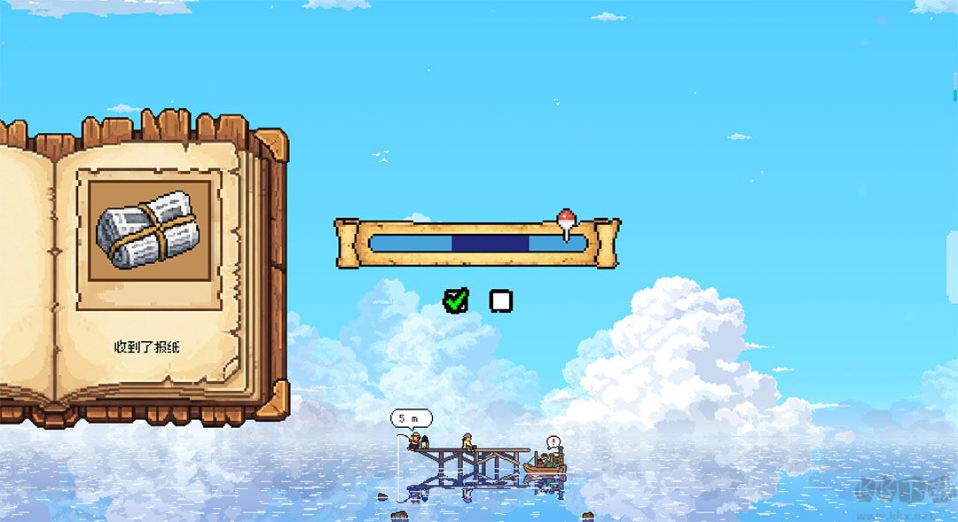 星空之居中文版