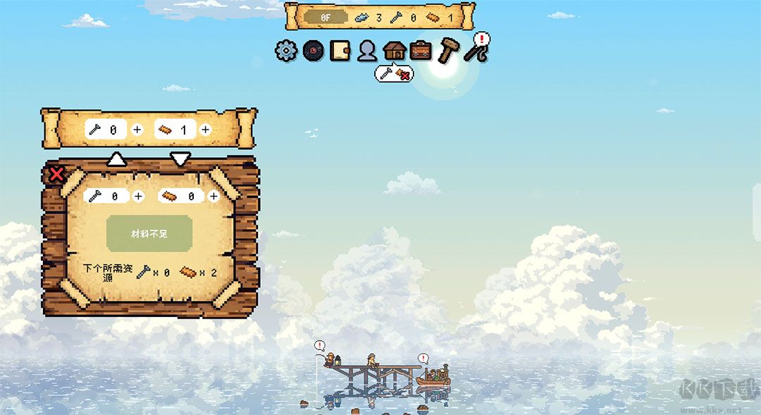 星空之居中文版