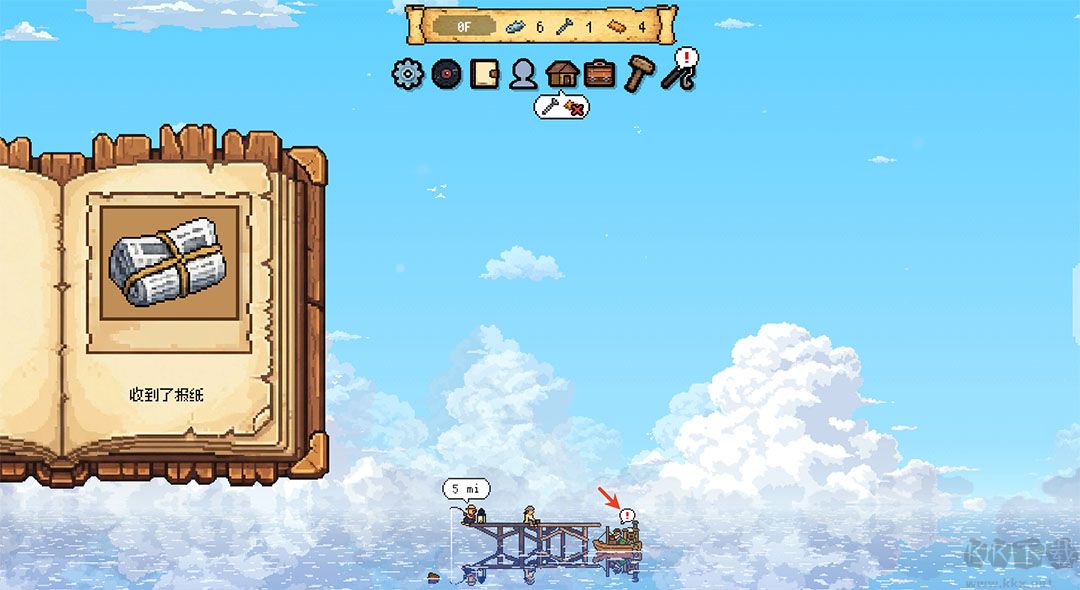 星空之居中文版