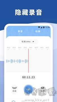 暴风语音录制app正版