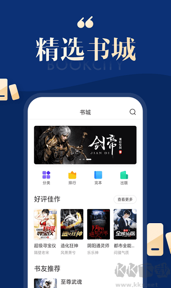 搜狗免费小说2026最新版