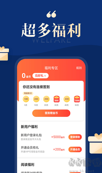 搜狗免费小说2026最新版