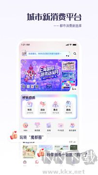 百视TV（看东方）