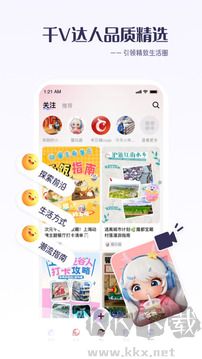 百视TV（看东方）