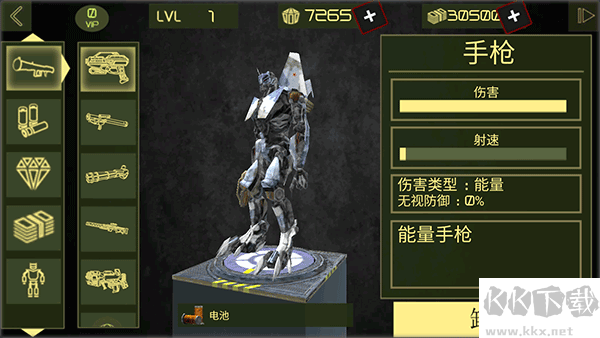 钢铁机器人英雄3D版