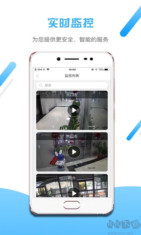 小兔开门
