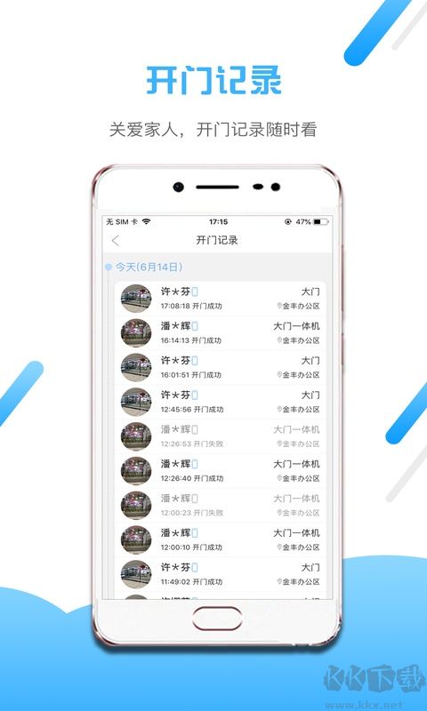 小兔开门