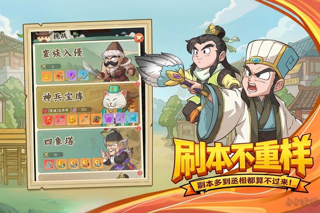 高能探宝团