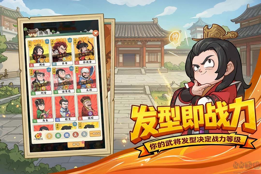 高能探宝团