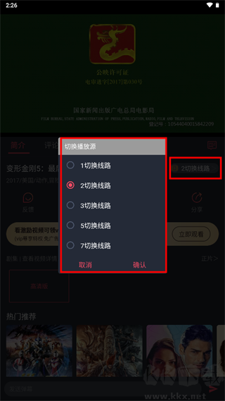 豚豚剧安卓免费版