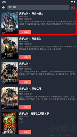 豚豚剧安卓免费版