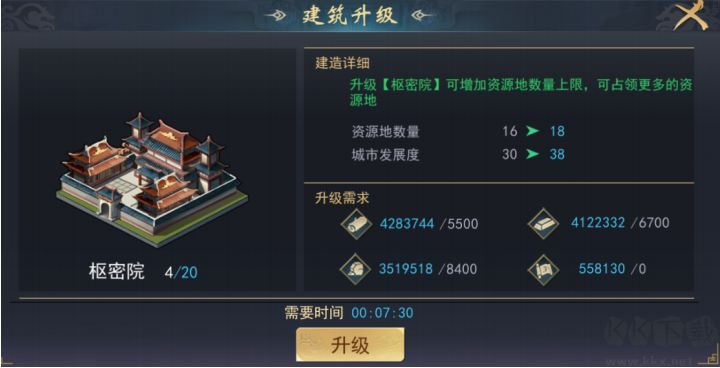 飓风三国九游版
